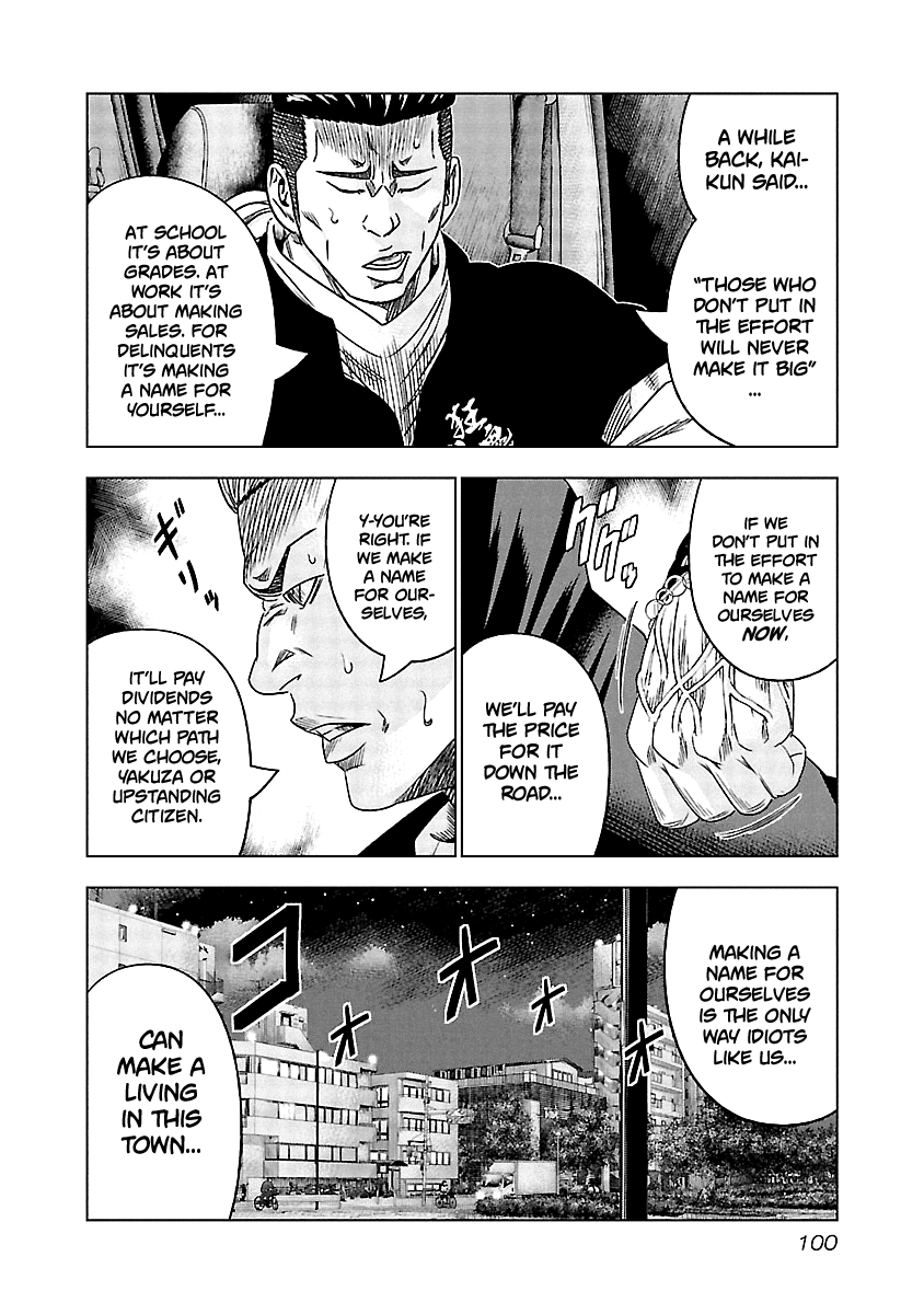 Out (Makoto Mizuta) Chapter 115 17